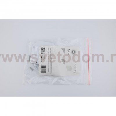 Трековая фурнитура Aployt APL.0284.10.05 Magnetic track 220