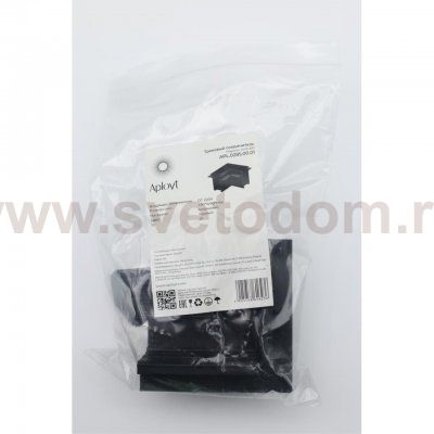 Трековая фурнитура Aployt APL.0285.00.01 Magnetic track 220