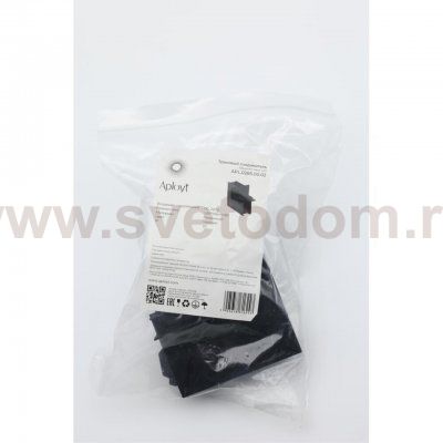 Трековая фурнитура Aployt APL.0285.00.02 Magnetic track 220