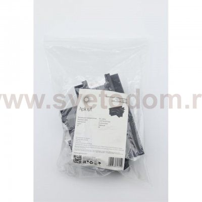 Трековая фурнитура Aployt APL.0285.00.03 Magnetic track 220