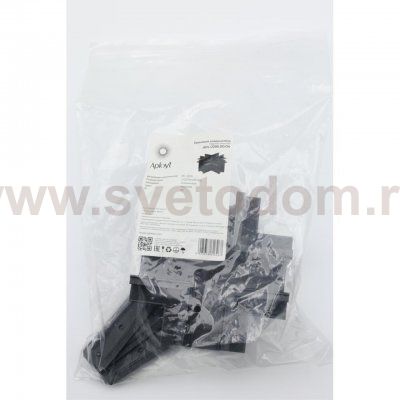 Трековая фурнитура Aployt APL.0285.00.04 Magnetic track 220
