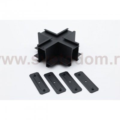 Трековая фурнитура Aployt APL.0285.00.04 Magnetic track 220