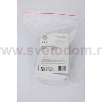 Трековая фурнитура Aployt APL.0285.10.01 Magnetic track 220