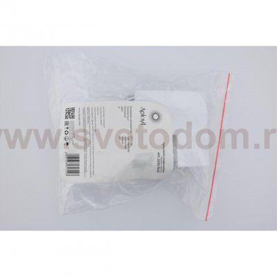 Трековая фурнитура Aployt APL.0285.10.02 Magnetic track 220