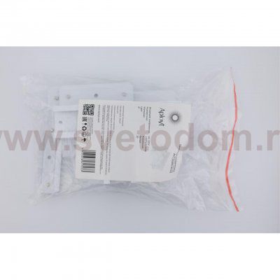 Трековая фурнитура Aployt APL.0285.10.03 Magnetic track 220