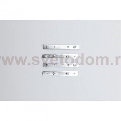 Трековая фурнитура Aployt APL.0286.00.03 Magnetic track 220