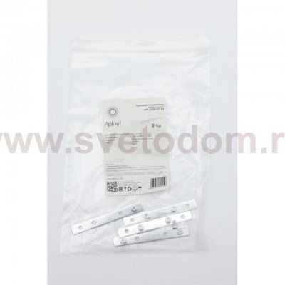 Трековая фурнитура Aployt APL.0286.00.03 Magnetic track 220