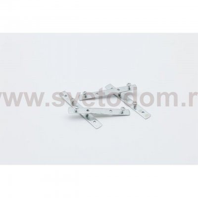 Трековая фурнитура Aployt APL.0286.00.03 Magnetic track 220