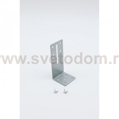 Трековая фурнитура Aployt APL.0286.00.04 Magnetic track 220
