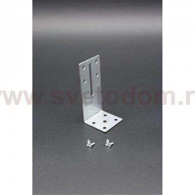 Трековая фурнитура Aployt APL.0286.00.04 Magnetic track 220