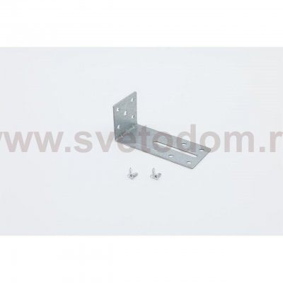 Трековая фурнитура Aployt APL.0286.00.04 Magnetic track 220