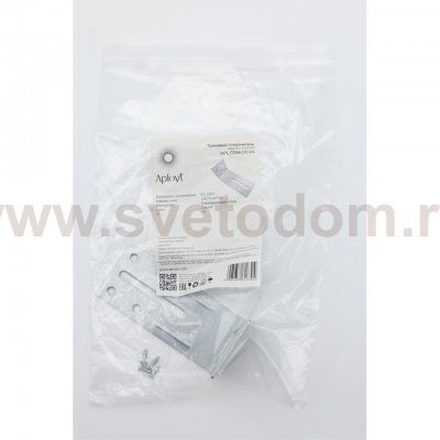 Трековая фурнитура Aployt APL.0286.00.04 Magnetic track 220