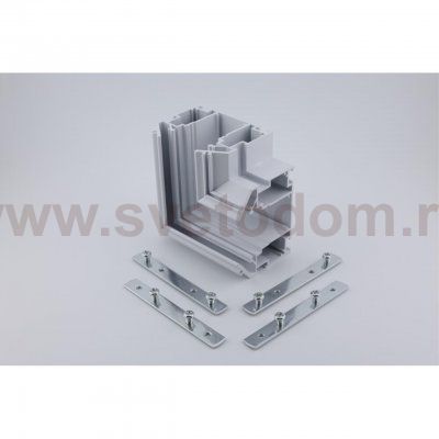 Трековая фурнитура Aployt APL.0286.10.02 Magnetic track 220