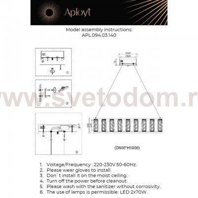 Люстра подвесная Aployt APL.094.03.140 Pietro