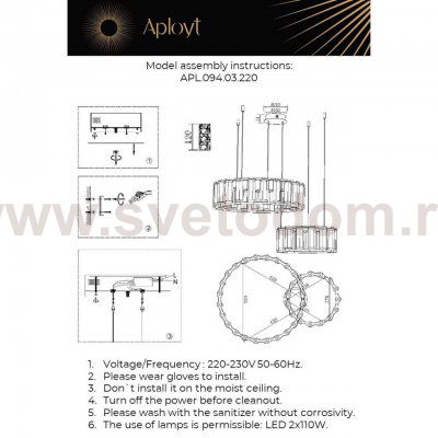 Люстра подвесная Aployt APL.094.03.220 Pietro