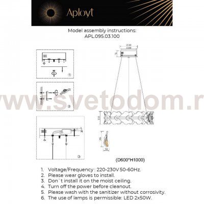 Люстра подвесная Aployt APL.095.03.100 Fifi