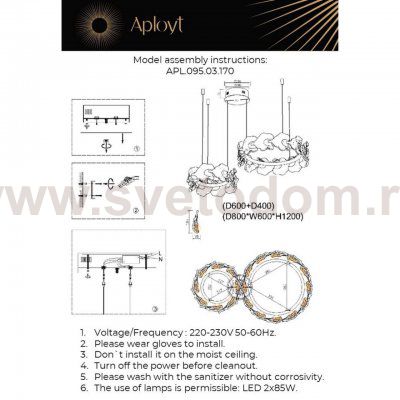 Люстра подвесная Aployt APL.095.03.170 Fifi