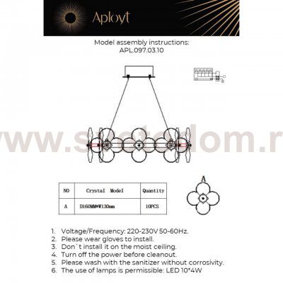 Люстра подвесная Aployt APL.097.03.10 Alunia