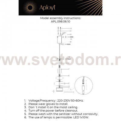 Светильник подвесной Aployt APL.098.06.10 Viktoir