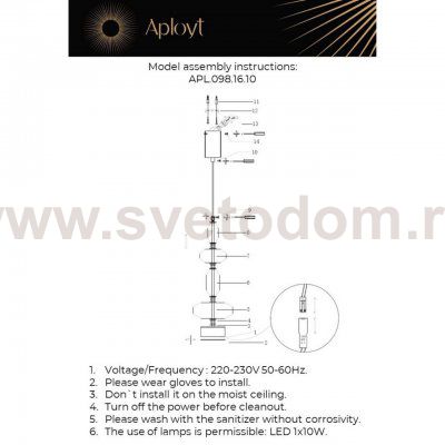 Светильник подвесной Aployt APL.098.16.10 Viktoir