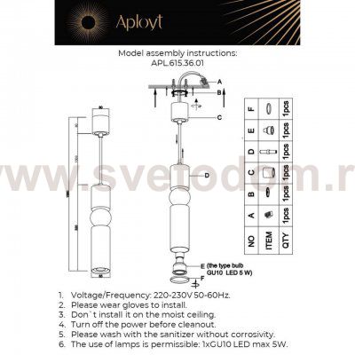 Светильник подвесной Aployt APL.615.36.01 Brizhit