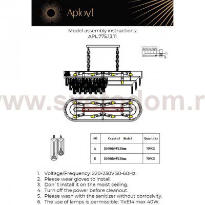 Люстра подвесная Aployt APL.775.13.11 Matylda