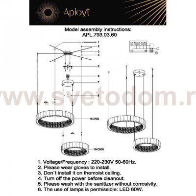 Люстра подвесная Aployt APL.793.03.60 Arianna