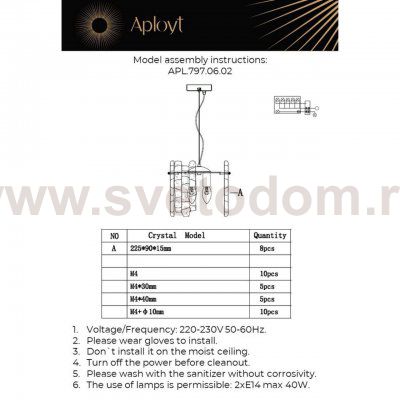 Светильник подвесной Aployt APL.797.06.02 Franciszka