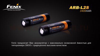 Аккумулятор 18650 Fenix 3400 mAh Li-ion