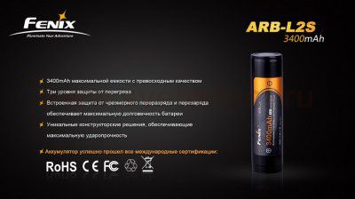 Аккумулятор 18650 Fenix 3400 mAh Li-ion