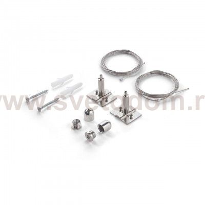 Светильник спот Ideal lux ARCA KIT PENDANT FOR 2 MT (222905)