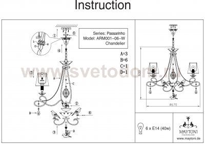 Люстра Maytoni ARM001-06-W Passarinho