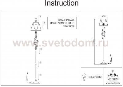 Торшер Maytoni ARM010-01-R Intreccio