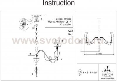 Люстра Maytoni ARM010-08-R Intreccio