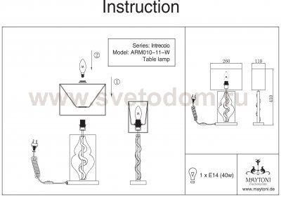 Настольная лампа Maytoni ARM010-11-W Intreccio