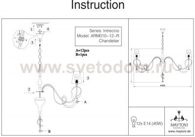Люстра Maytoni ARM010-12-R Intreccio