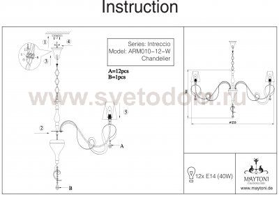 Люстра Maytoni ARM010-12-W Intreccio