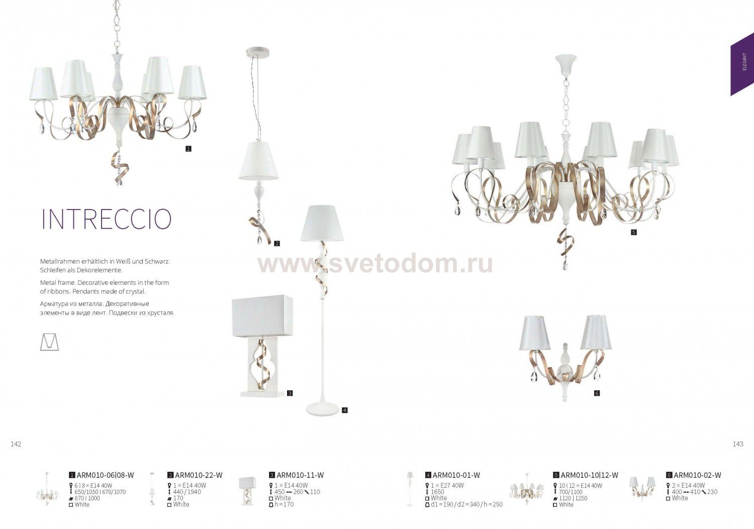 Настольная лампа Maytoni ARM010-11-W Intreccio