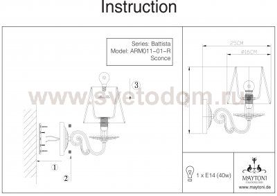 Светильник бра Maytoni RC011-WL-01-R Battista