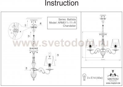 Люстра Maytoni ARM011-03-R Battista