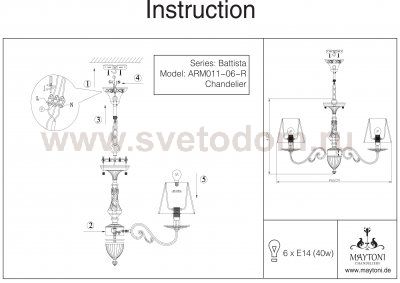Люстра Maytoni RC011-PL-06-R Battista