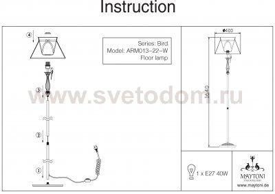 Торшер с птичкой Maytoni ARM013-22-W Bird