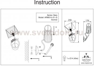 Светильник настенный бра Maytoni ARM014-01-G Deco