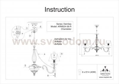 Люстра Maytoni ARM024-06-R Demitas
