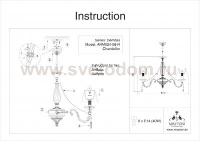 Люстра Maytoni ARM024-08-R Demitas