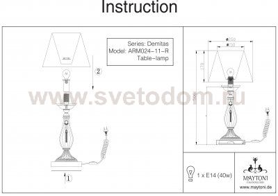 Настольная лампа Maytoni ARM024-11-R Demitas