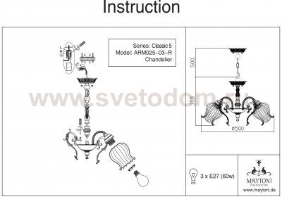 Люстра Maytoni ARM025-03-R Classic