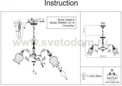 Люстра Maytoni ARM027-07-R Classic