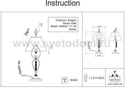 Настольная лампа Maytoni ARM031-11-W Cella