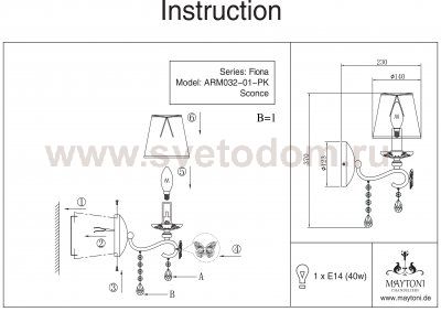 Светильник бра Maytoni ARM032-01-PK Fiona